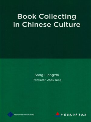 cover image of Book Collecting in Chinese Culture